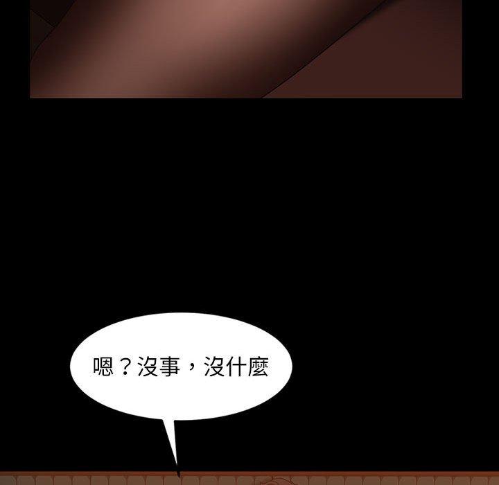 29P - 隔壁老金