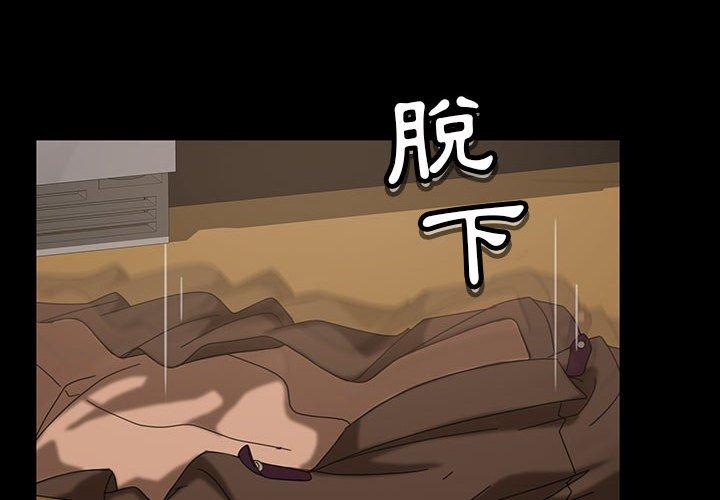 2P - 隔壁老金