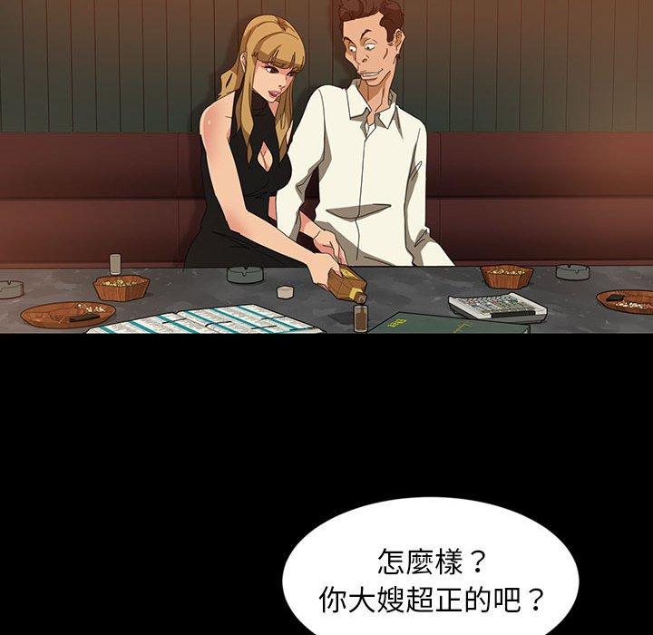30P - 隔壁老金