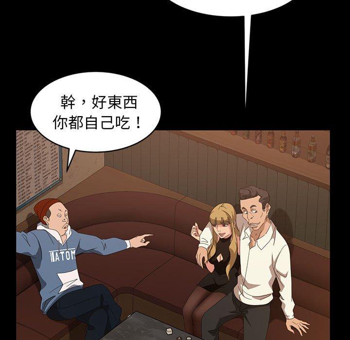 31P - 隔壁老金