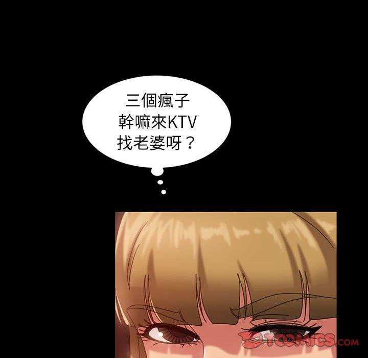 33P - 隔壁老金