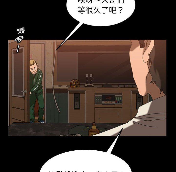 37P - 隔壁老金