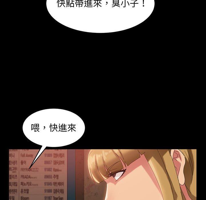 38P - 隔壁老金