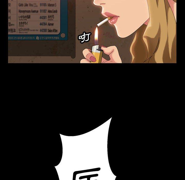 39P - 隔壁老金