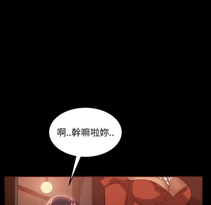 41P - 隔壁老金