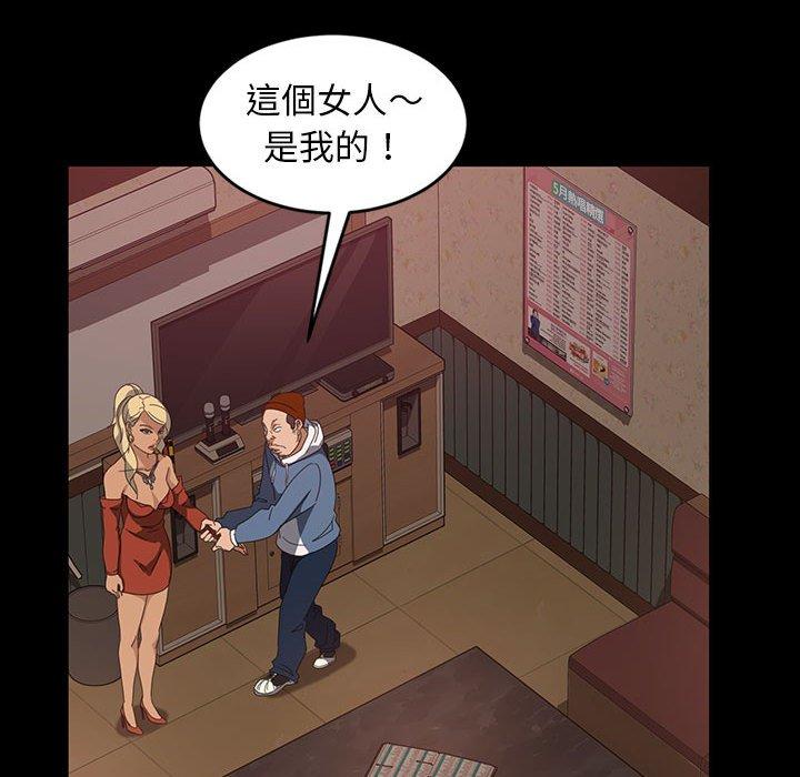 56P - 隔壁老金