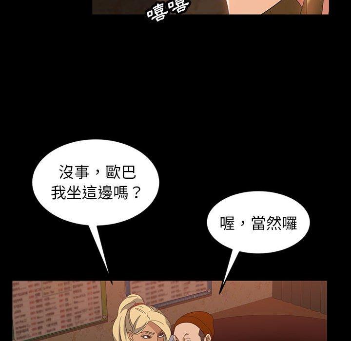 60P - 隔壁老金