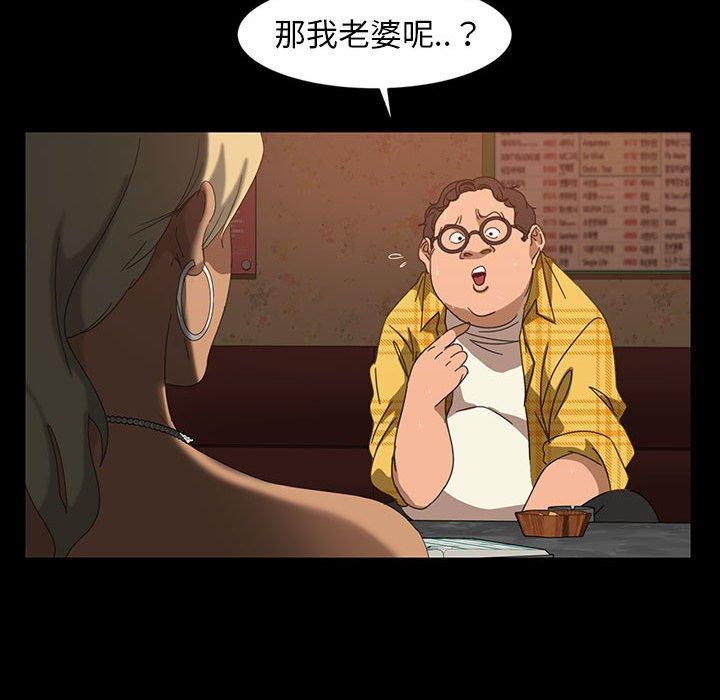 62P - 隔壁老金