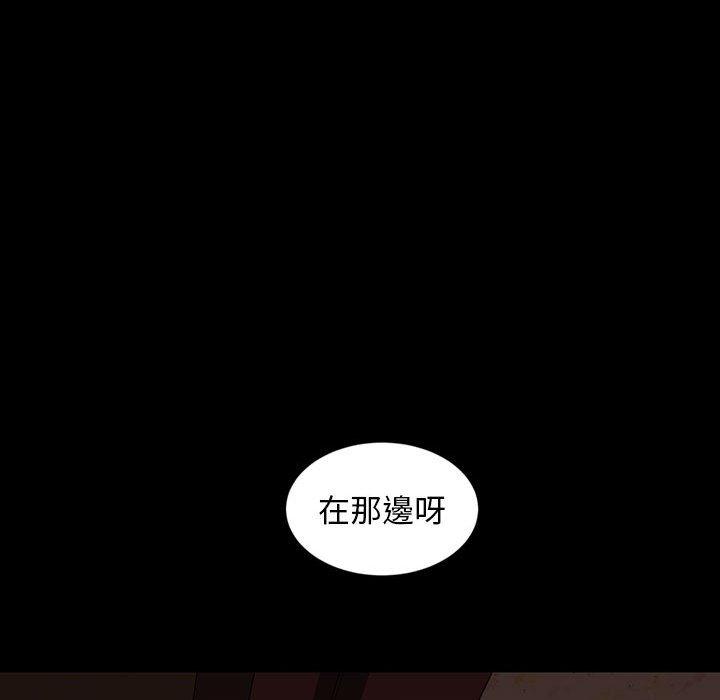 65P - 隔壁老金