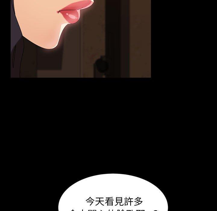74P - 隔壁老金