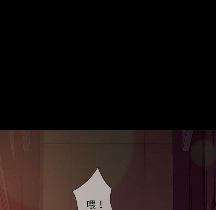 81P - 隔壁老金