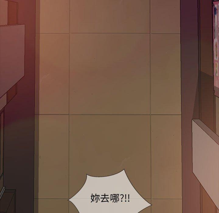 84P - 隔壁老金