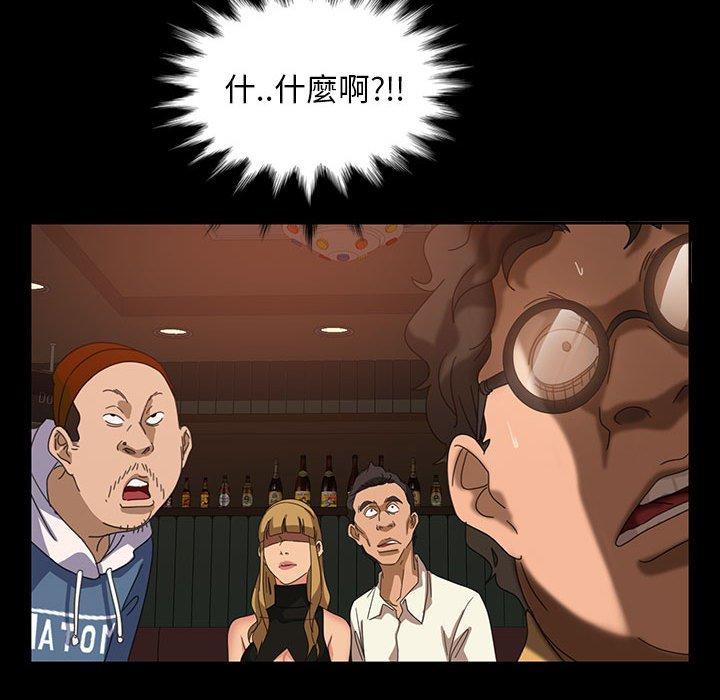88P - 隔壁老金