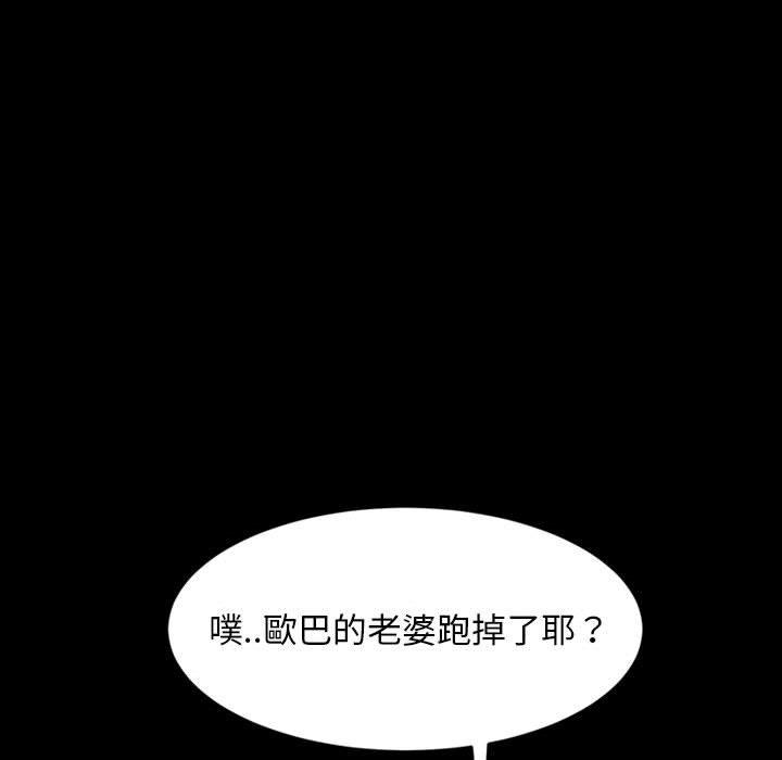 89P - 隔壁老金