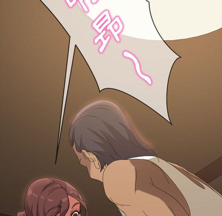 98P - 隔壁老金