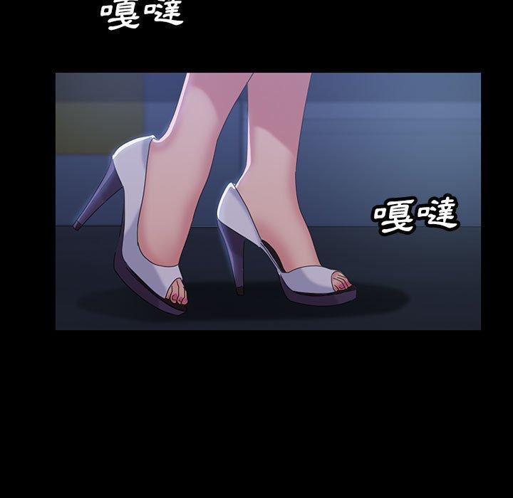 105P - 隔壁老金