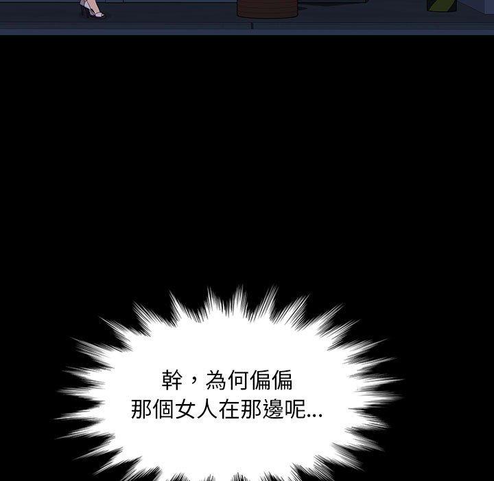 107P - 隔壁老金