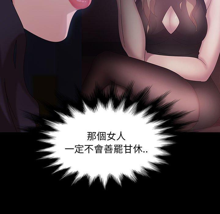 109P - 隔壁老金