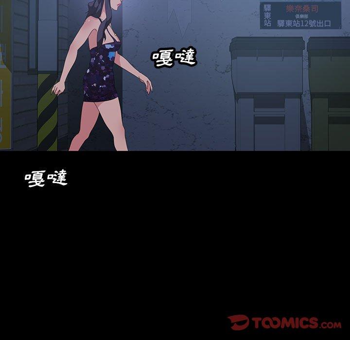 111P - 隔壁老金