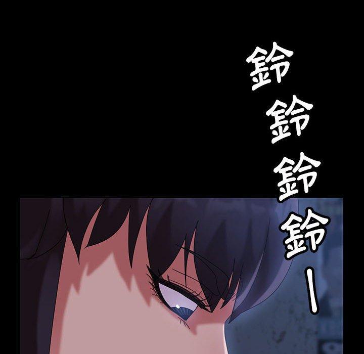 112P - 隔壁老金