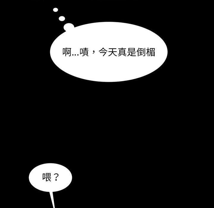116P - 隔壁老金