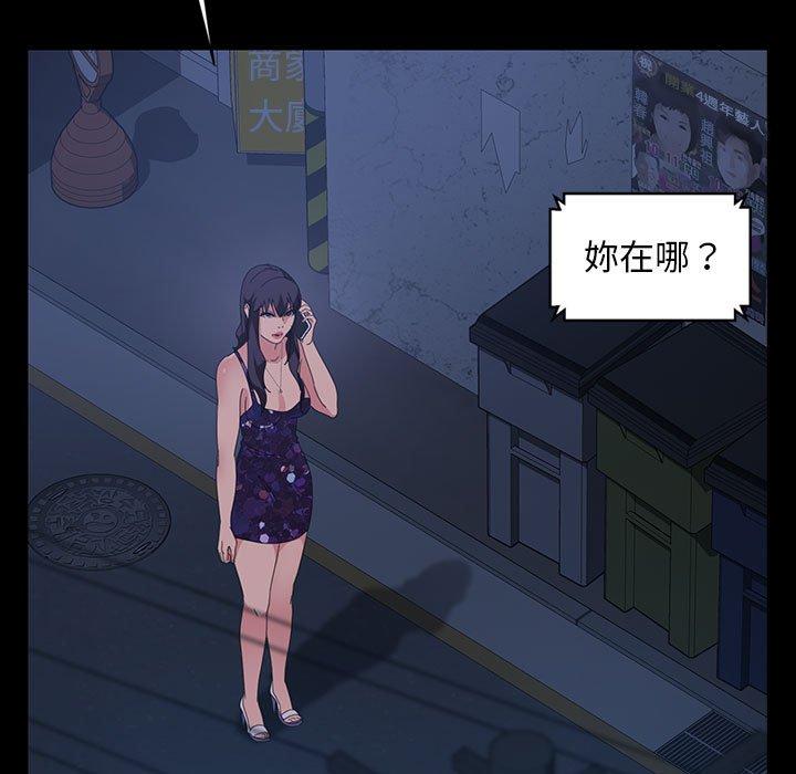 117P - 隔壁老金