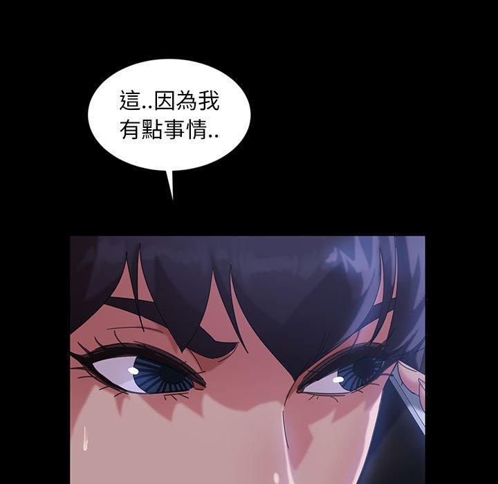 119P - 隔壁老金