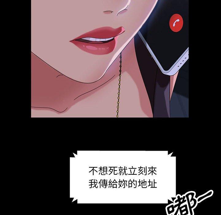 120P - 隔壁老金