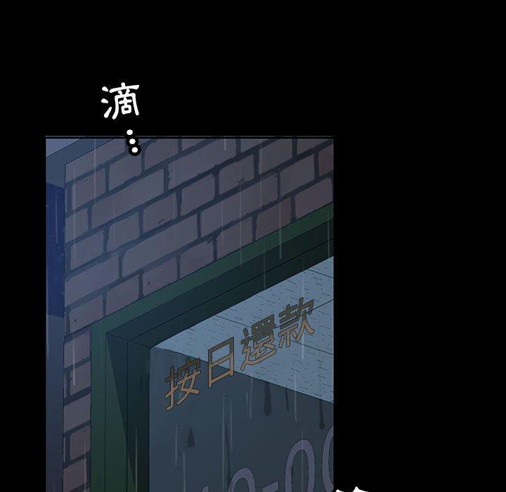 126P - 隔壁老金