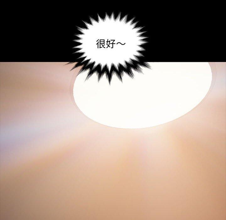 12P - 隔壁老金