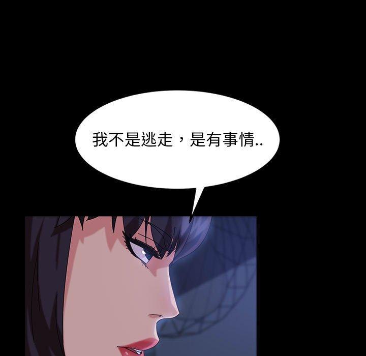 130P - 隔壁老金
