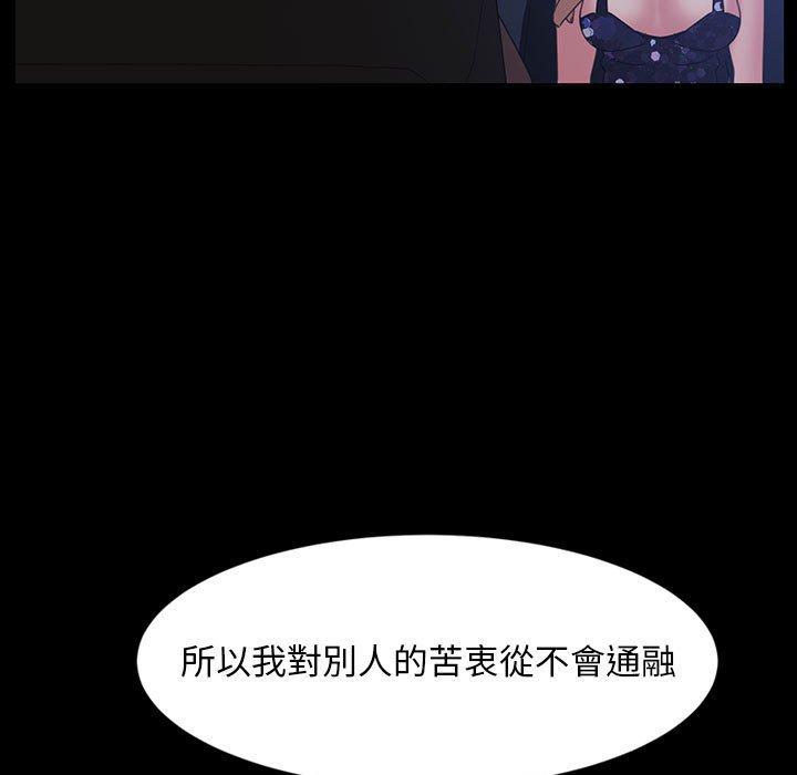 134P - 隔壁老金