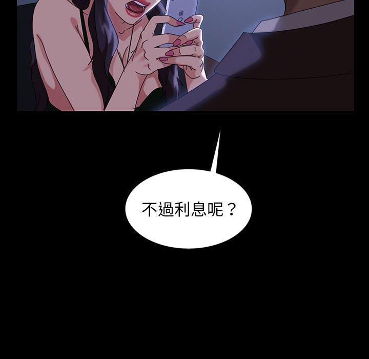 149P - 隔壁老金