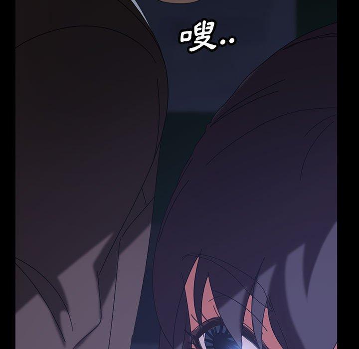 155P - 隔壁老金