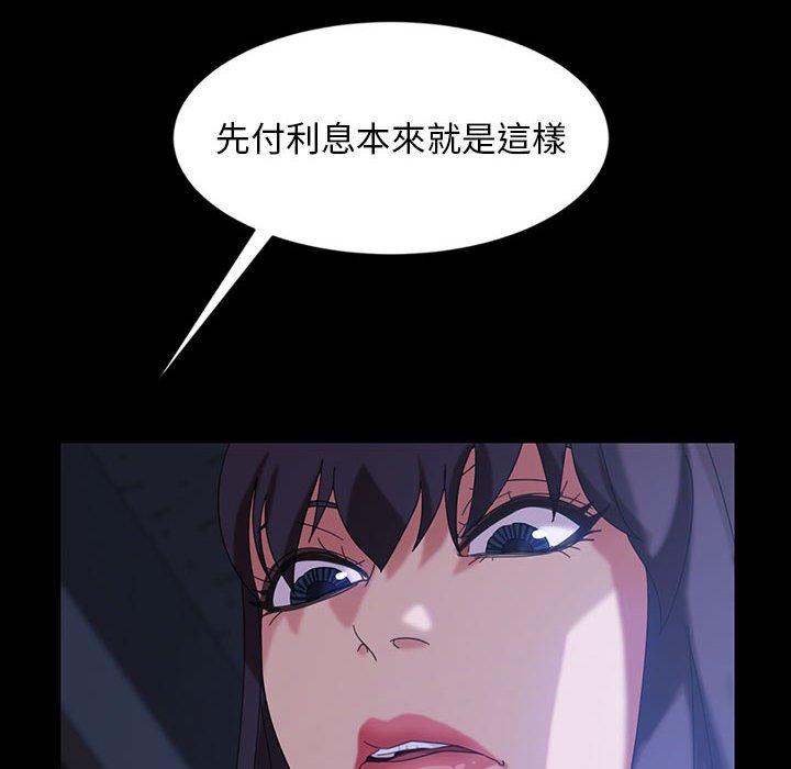 161P - 隔壁老金