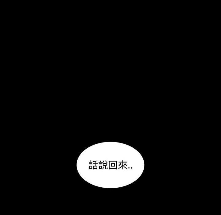 163P - 隔壁老金