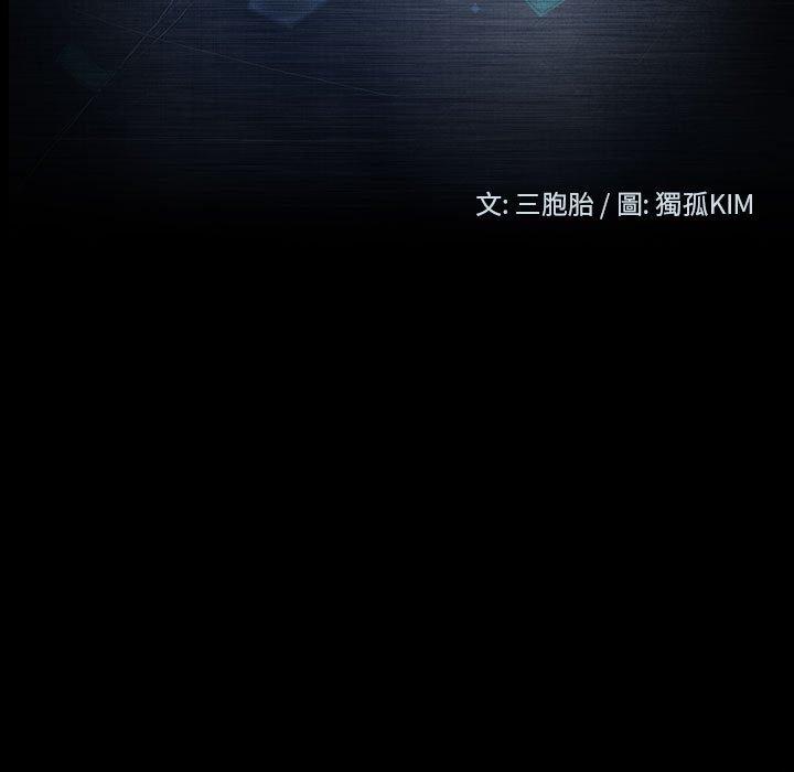 17P - 隔壁老金