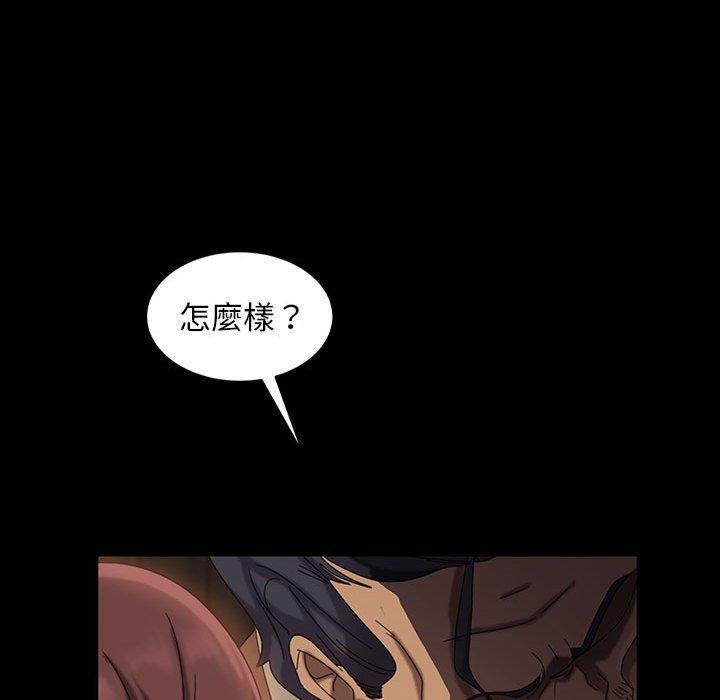 33P - 隔壁老金