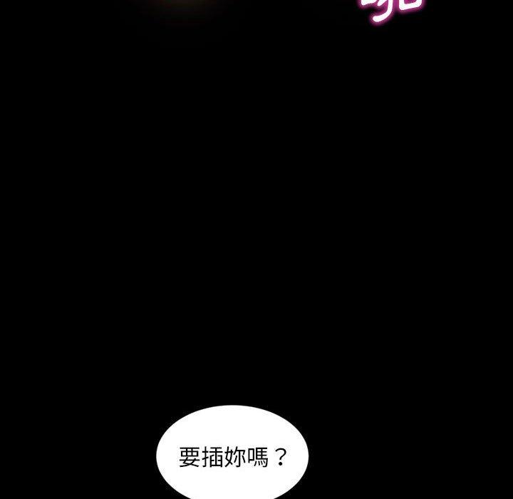 35P - 隔壁老金