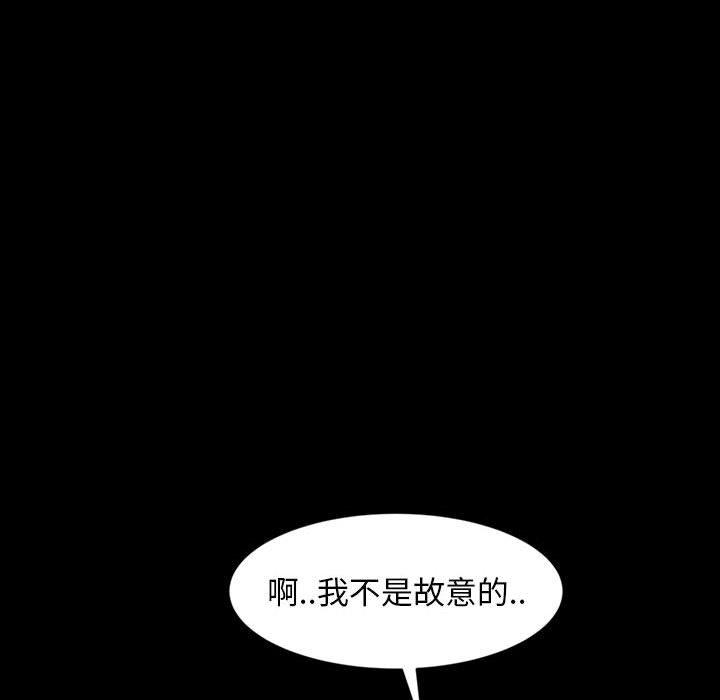 43P - 隔壁老金