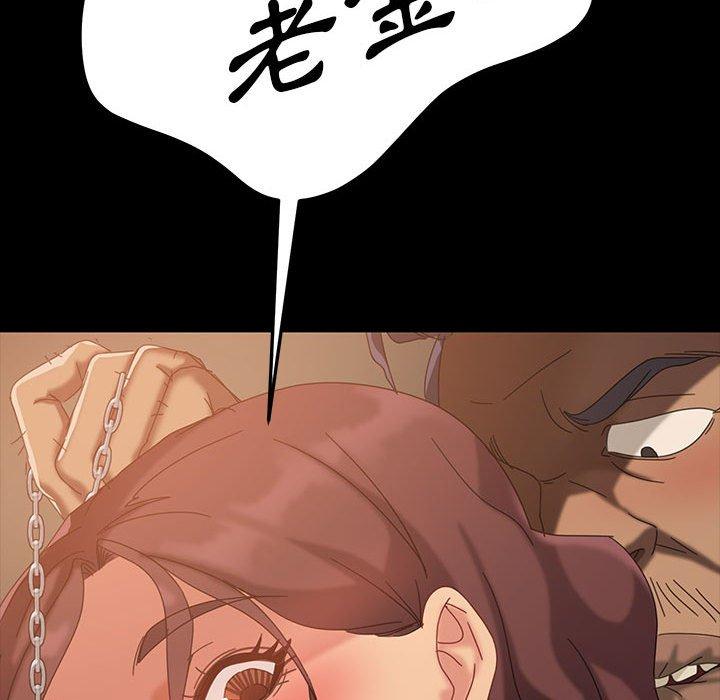 66P - 隔壁老金