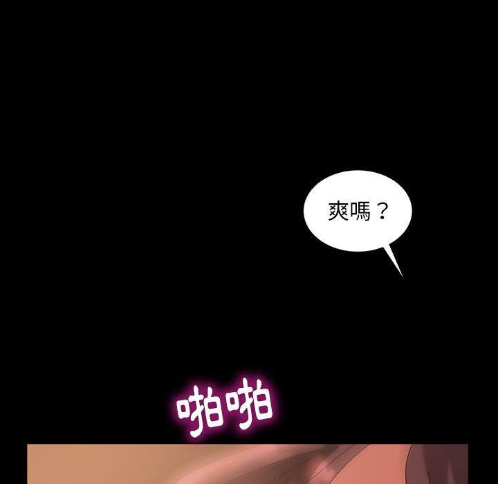 74P - 隔壁老金