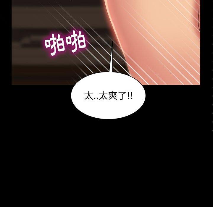 76P - 隔壁老金