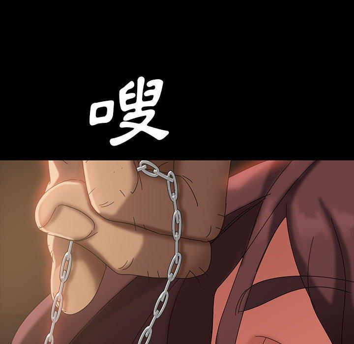 77P - 隔壁老金