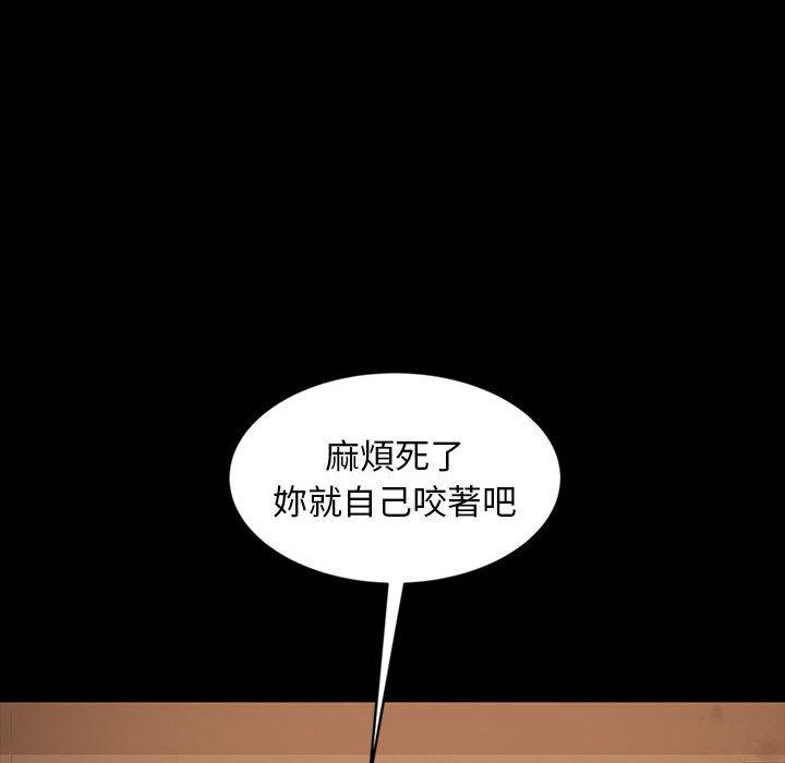 79P - 隔壁老金