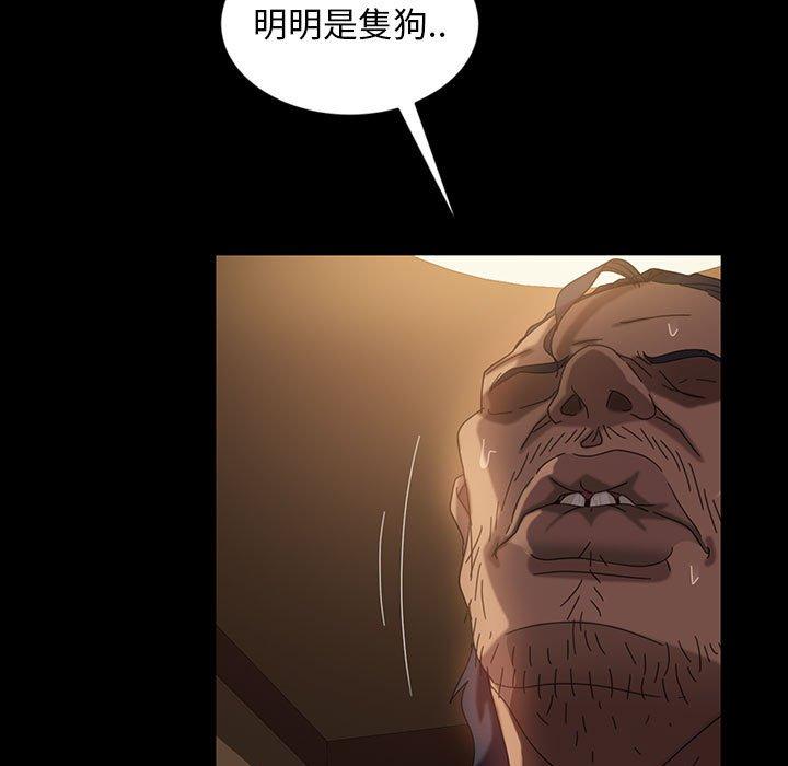 96P - 隔壁老金
