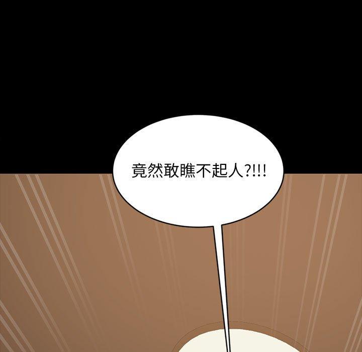 98P - 隔壁老金