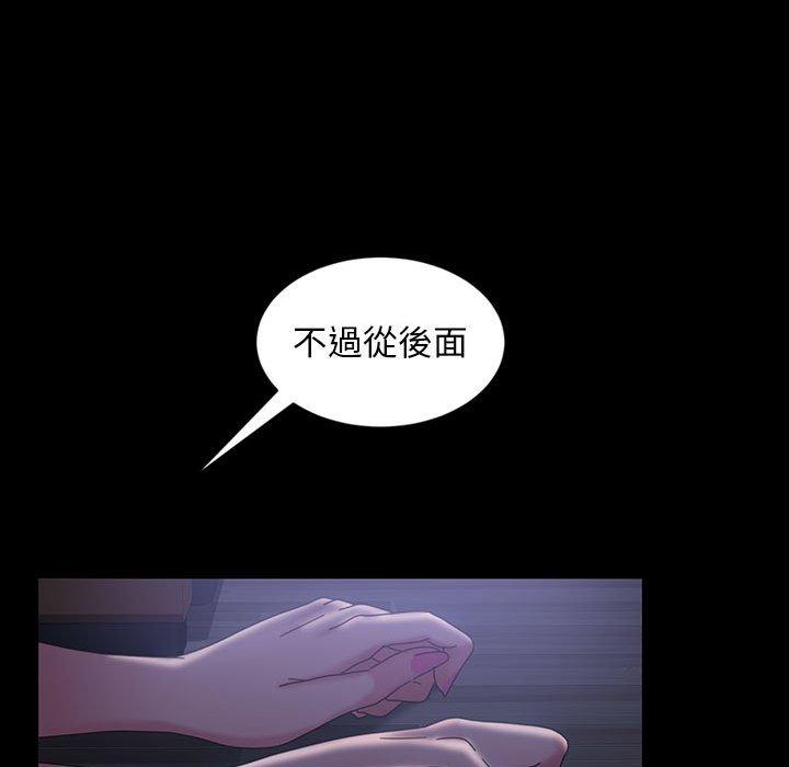 100P - 隔壁老金