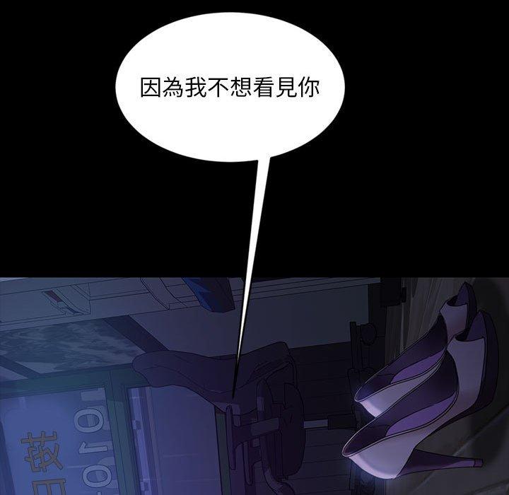 102P - 隔壁老金