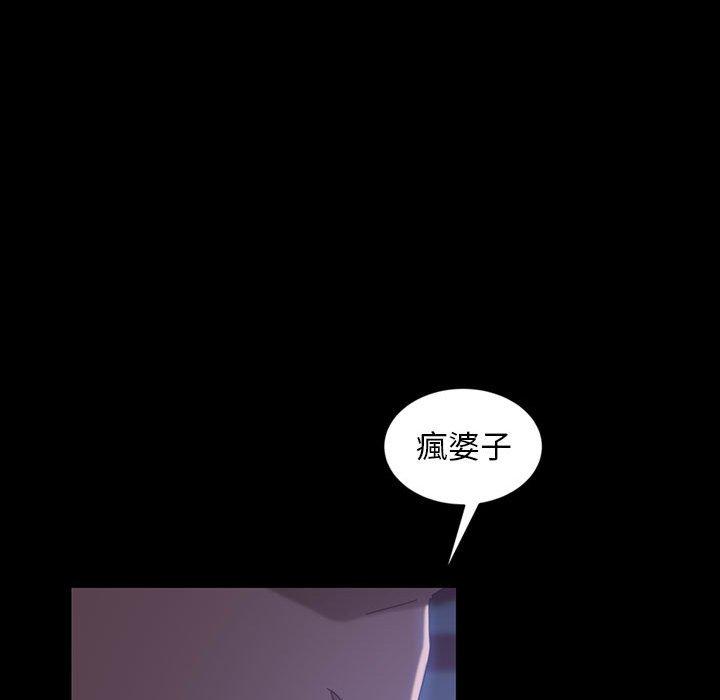 106P - 隔壁老金